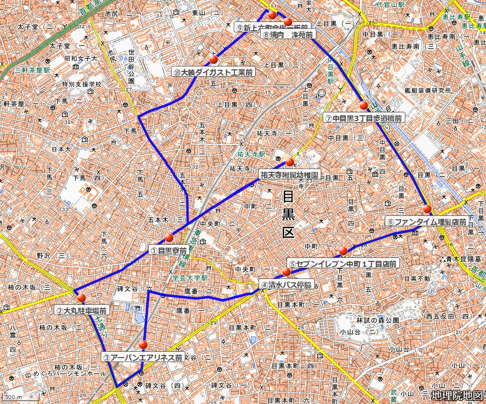 バスルート（コース1）